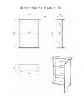 Шкаф-зеркало Милана 50 (левый/правый) Айсберг (DA1062HZ) в Озерске - ozersk.ok-mebel.com | фото 5