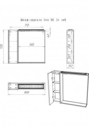 Шкаф-зеркало Uno 80 Дуб ВОТАН левый Домино (DU1513HZ) в Озерске - ozersk.ok-mebel.com | фото 4