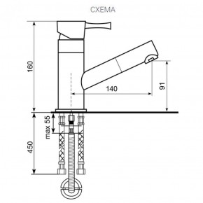 Смеситель ULGRAN U-009 в Озерске - ozersk.ok-mebel.com | фото 2