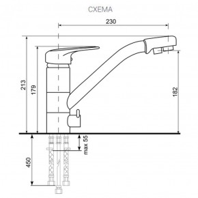 Смеситель ULGRAN U-010 (Хром) в Озерске - ozersk.ok-mebel.com | фото 2