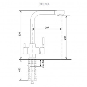 Смеситель ULGRAN U-016 в Озерске - ozersk.ok-mebel.com | фото 2
