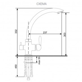 Смеситель ULGRAN U-017 в Озерске - ozersk.ok-mebel.com | фото 2