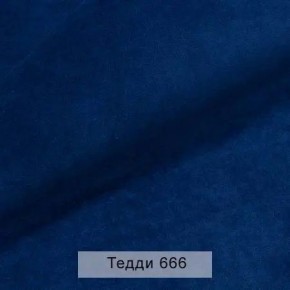 СОНЯ Диван подростковый (в ткани коллекции Ивару №8 Тедди) в Озерске - ozersk.ok-mebel.com | фото 11