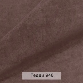 СОНЯ Диван подростковый (в ткани коллекции Ивару №8 Тедди) в Озерске - ozersk.ok-mebel.com | фото 13