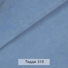 СОНЯ Диван подростковый (в ткани коллекции Ивару №8 Тедди) в Озерске - ozersk.ok-mebel.com | фото 7