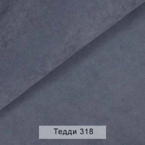 СОНЯ Диван подростковый (в ткани коллекции Ивару №8 Тедди) в Озерске - ozersk.ok-mebel.com | фото 9