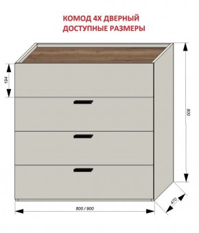 Спальня Серый камень + Кровать (серии «ГЕСТИЯ») Серый камень/Дуб Небраска натуральный в Озерске - ozersk.ok-mebel.com | фото 4