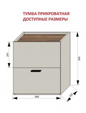 Спальня Серый камень + Кровать (серии «ГЕСТИЯ») Серый камень/Дуб Небраска натуральный в Озерске - ozersk.ok-mebel.com | фото 5