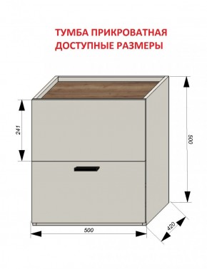 Спальня Серый камень + Кровать (серии «ГЕСТИЯ») в Озерске - ozersk.ok-mebel.com | фото 5