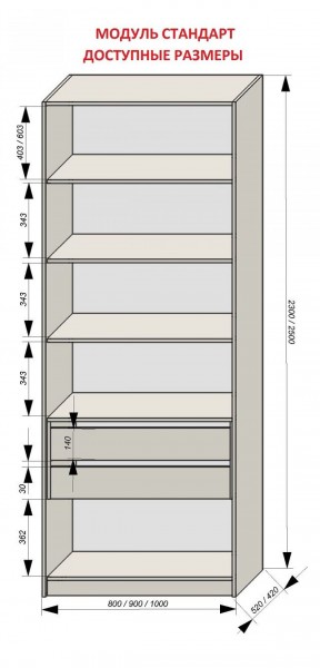 Спальня Серый камень + Кровать (серии «ГЕСТИЯ») в Озерске - ozersk.ok-mebel.com | фото 9