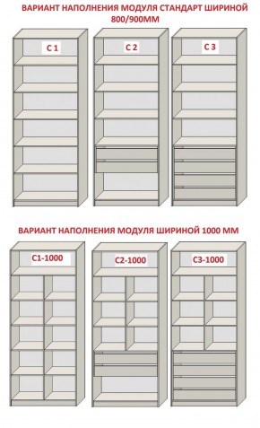 Спальня Серый камень + Кровать (серии «ГЕСТИЯ») Серый камень/Дуб Небраска натуральный в Озерске - ozersk.ok-mebel.com | фото 14