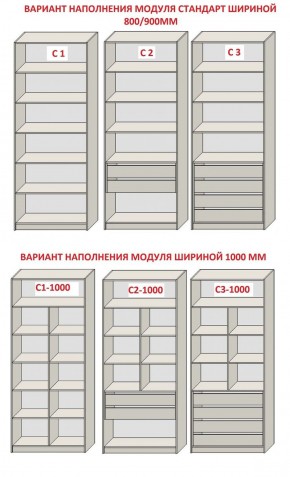 Спальня Серый камень + Кровать (серии «ГЕСТИЯ») в Озерске - ozersk.ok-mebel.com | фото 14