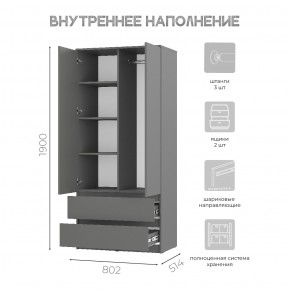 Спальня Симпл (графит) модульная в Озерске - ozersk.ok-mebel.com | фото 39