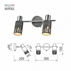 Спот Rivoli Lethe Б0055654 в Озерске - ozersk.ok-mebel.com | фото 4