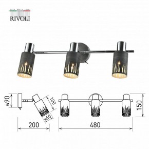 Спот Rivoli Lethe Б0055655 в Озерске - ozersk.ok-mebel.com | фото 4