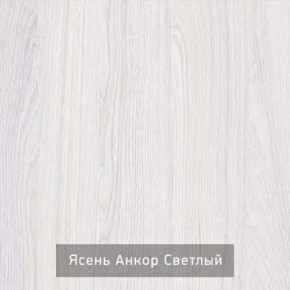 СТЕЛЛА Зеркало напольное в Озерске - ozersk.ok-mebel.com | фото 3