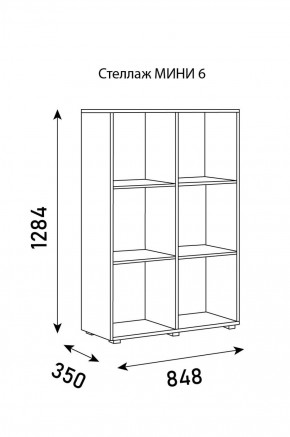 Стеллаж Мини 6 в Озерске - ozersk.ok-mebel.com | фото 6