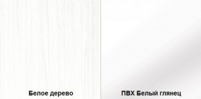 Стенка Румба арт. 03.272 (Белое дерево/Белый глянец) Шкаф комбинированный в Озерске - ozersk.ok-mebel.com | фото 3