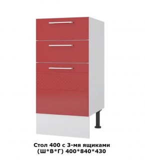 Стол 400/3 ящика (Ш*В*Г) 400*850*430 в Озерске - ozersk.ok-mebel.com | фото
