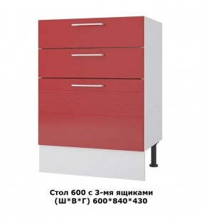 Стол 600/3 ящика (Ш*В*Г) 600*850*430 в Озерске - ozersk.ok-mebel.com | фото
