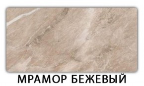 Стол-бабочка Паук пластик травертин Голубой шелк в Озерске - ozersk.ok-mebel.com | фото 13