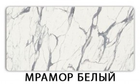 Стол-бабочка Паук пластик травертин Голубой шелк в Озерске - ozersk.ok-mebel.com | фото 14