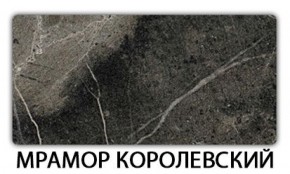 Стол-бабочка Паук пластик травертин Голубой шелк в Озерске - ozersk.ok-mebel.com | фото 15