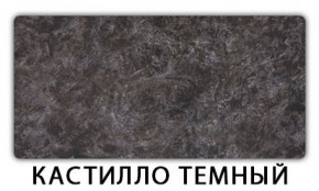 Стол-бабочка Паук пластик травертин Кастилло темный в Озерске - ozersk.ok-mebel.com | фото 10