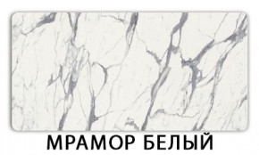 Стол-бабочка Паук пластик травертин Кастилло темный в Озерске - ozersk.ok-mebel.com | фото 14