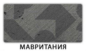 Стол-бабочка Паук пластик травертин Риголетто светлый в Озерске - ozersk.ok-mebel.com | фото 12