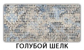 Стол-бабочка Паук пластик травертин Риголетто светлый в Озерске - ozersk.ok-mebel.com | фото 8