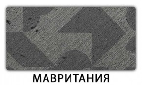 Стол-бабочка Паук пластик травертин Риголетто светлый в Озерске - ozersk.ok-mebel.com | фото 11