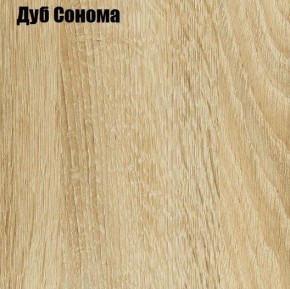 Стол книжка (1-65М1дубсон) Дуб сонома в Озерске - ozersk.ok-mebel.com | фото 2