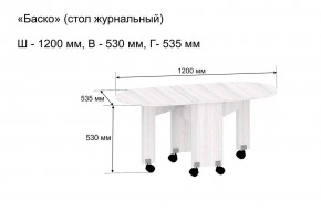Стол-книжка журнальный "Баско" в Озерске - ozersk.ok-mebel.com | фото 9