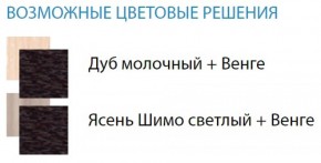 Стол компьютерный №10 (Матрица) в Озерске - ozersk.ok-mebel.com | фото 2