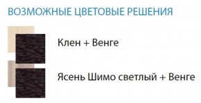 Стол компьютерный №13 (Матрица) в Озерске - ozersk.ok-mebel.com | фото 2