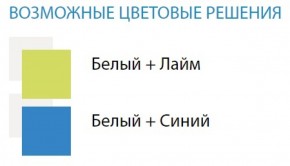 Стол компьютерный №6 (Матрица) в Озерске - ozersk.ok-mebel.com | фото 2