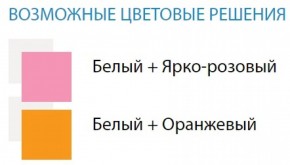 Стол компьютерный №9 (Матрица) в Озерске - ozersk.ok-mebel.com | фото 2