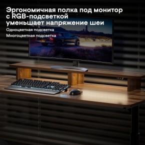 Стол компьютерный ERK-IMOD-60RW в Озерске - ozersk.ok-mebel.com | фото 6