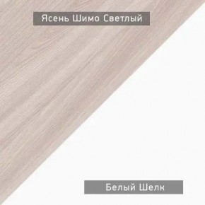 Стол компьютерный Котофей в Озерске - ozersk.ok-mebel.com | фото 6