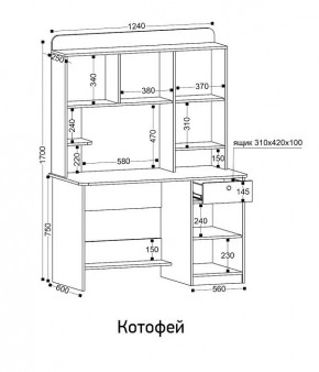 Стол компьютерный Котофей в Озерске - ozersk.ok-mebel.com | фото 8