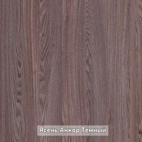 Стол не раздвижной "Стайл" в Озерске - ozersk.ok-mebel.com | фото 9