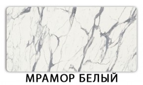 Стол обеденный Бриз пластик Антарес в Озерске - ozersk.ok-mebel.com | фото 13