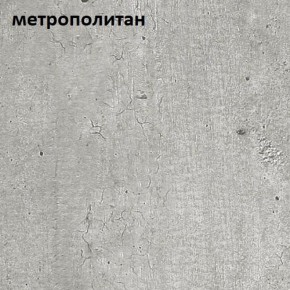Стол обеденный ЭКСИ 1150*590 в Озерске - ozersk.ok-mebel.com | фото 3