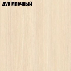 Стол обеденный Классика мини в Озерске - ozersk.ok-mebel.com | фото 6