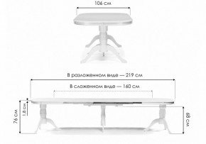 Стол обеденный Louvre в Озерске - ozersk.ok-mebel.com | фото 9