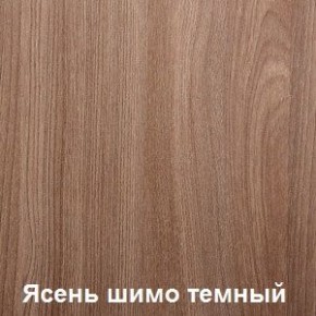Стол обеденный поворотно-раскладной с ящиком в Озерске - ozersk.ok-mebel.com | фото 5