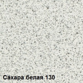 Стол овальный раздвижной "Сахара-130" (1180(1480)*690) опоры БРИФИНГ в Озерске - ozersk.ok-mebel.com | фото 2