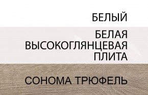 Стол письменный /TYP 80, LINATE ,цвет белый/сонома трюфель в Озерске - ozersk.ok-mebel.com | фото 4