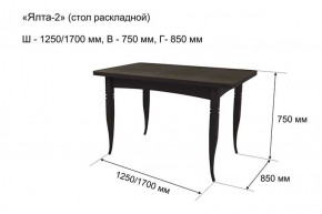 Стол раскладной Ялта-2 (опоры массив резной) в Озерске - ozersk.ok-mebel.com | фото 5